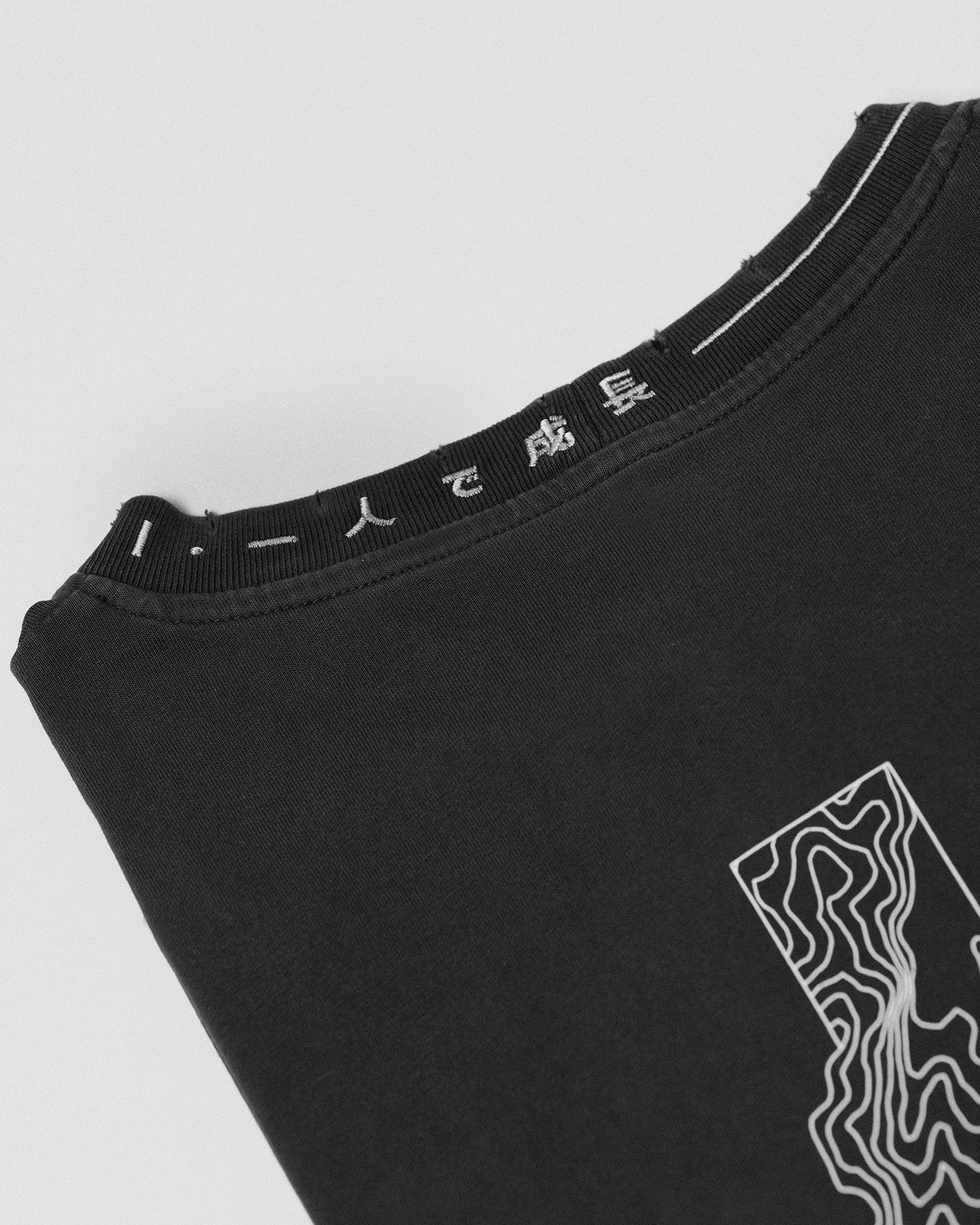 Hitorii Core Tee /// Vintage Black /// Solo Growth x Topography