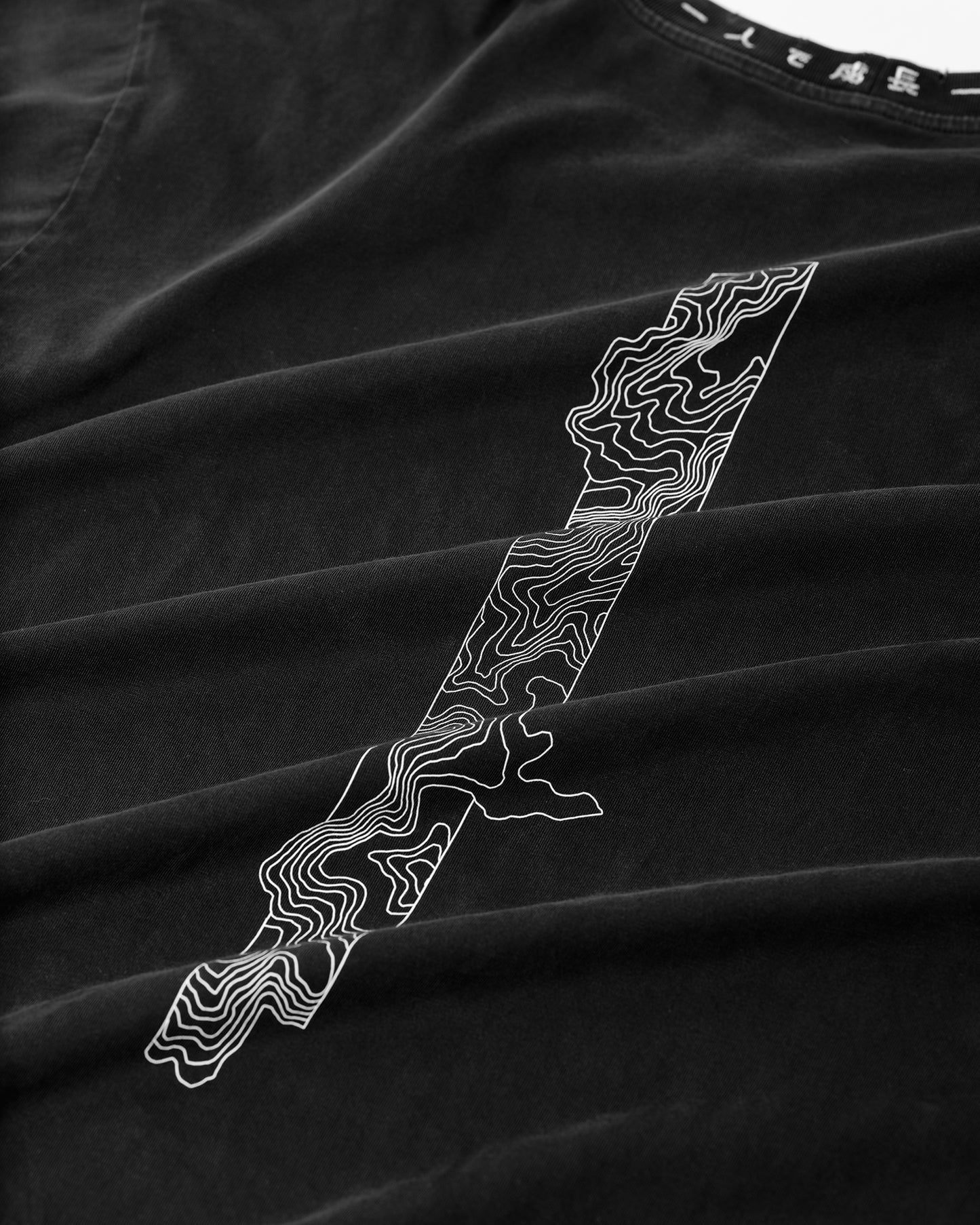 Hitorii Core Tee /// Vintage Black /// Solo Growth x Topography