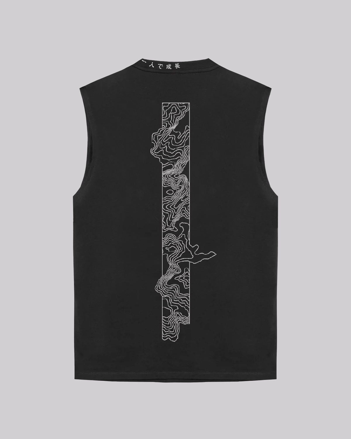 Solo Growth | Muscle Tank | Vintage Black